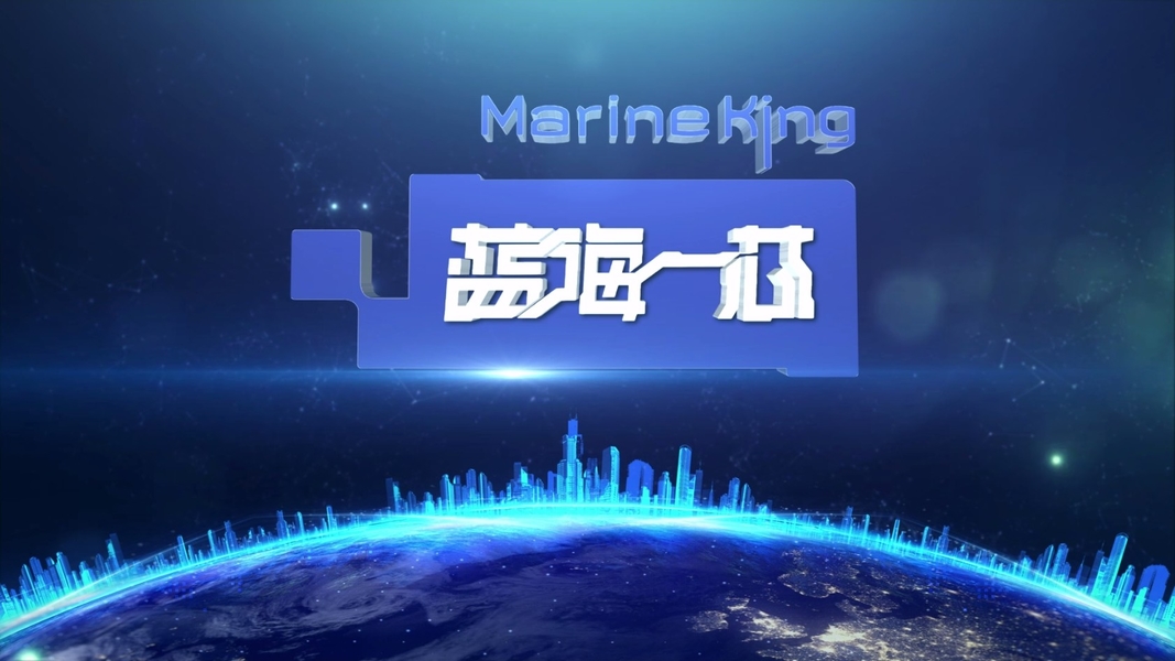 China Marine King Miner Perfil da companhia
